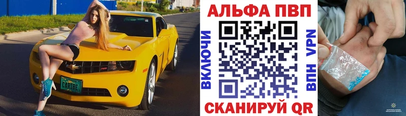 Наркота Торжок Гашиш  APVP  МЕФ 