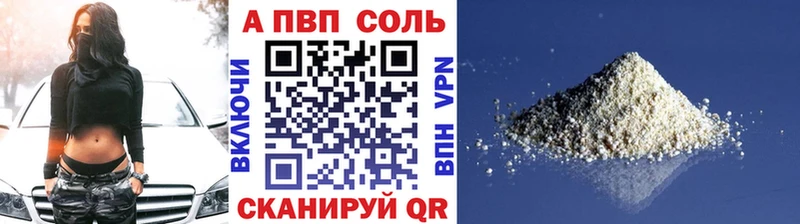 ссылка на мегу tor  Торжок  Альфа ПВП СК КРИС 