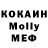 МДМА кристаллы ERASYL XD