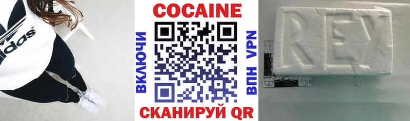 Cocaine Fish Scale Торжок