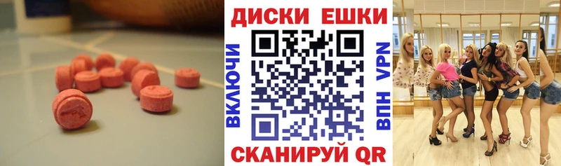 MEGA ссылка  где найти   Торжок  нарко площадка клад  ЭКСТАЗИ таблы 