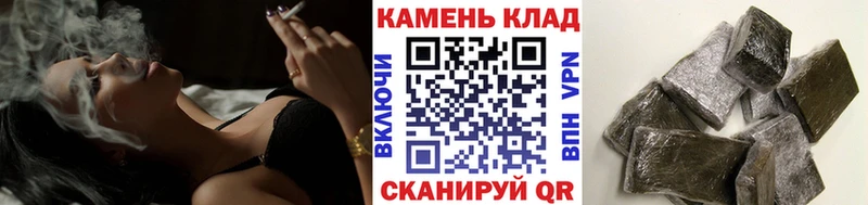 что такое Торжок ГАШ гарик
