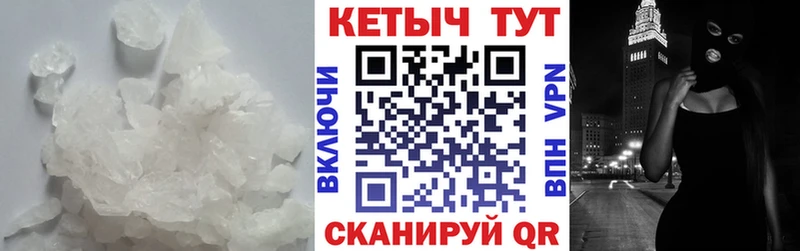 наркота  Торжок  КЕТАМИН ketamine 