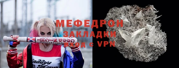 2c-b Нязепетровск
