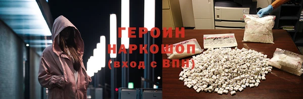дистиллят марихуана Абинск