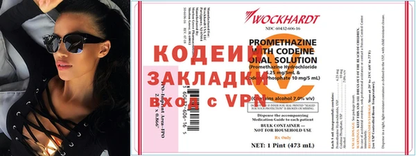 2c-b Нязепетровск