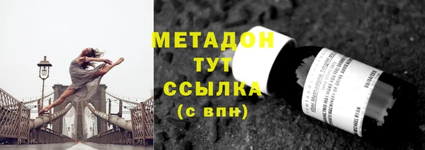стаф Абдулино
