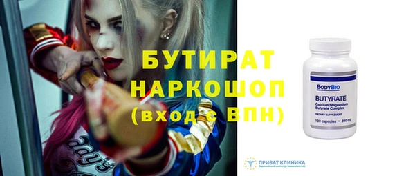 дистиллят марихуана Абинск