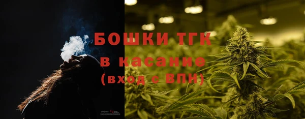 соль ск Балашиха