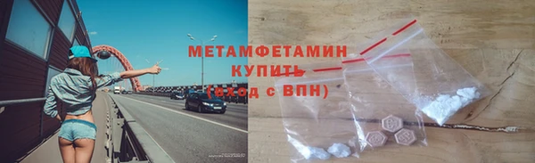 стаф Абдулино