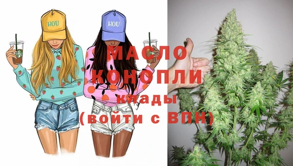 дистиллят марихуана Абинск