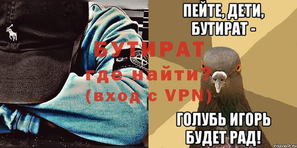 дистиллят марихуана Абинск