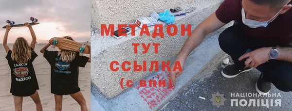 стаф Абдулино