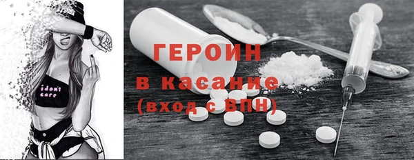 дистиллят марихуана Абинск