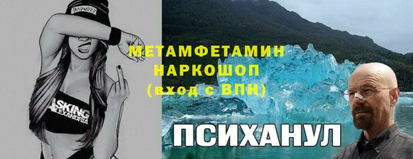 стаф Абдулино
