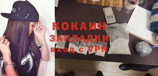 стаф Абдулино