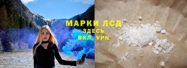 стаф Абдулино