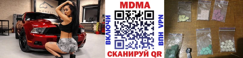 MDMA Molly  Торжок 