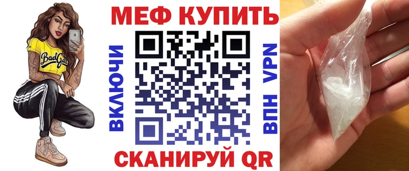 Меф кристаллы  купить   mega ТОР  Торжок 
