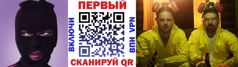 Метамфетамин Methamphetamine  Торжок 