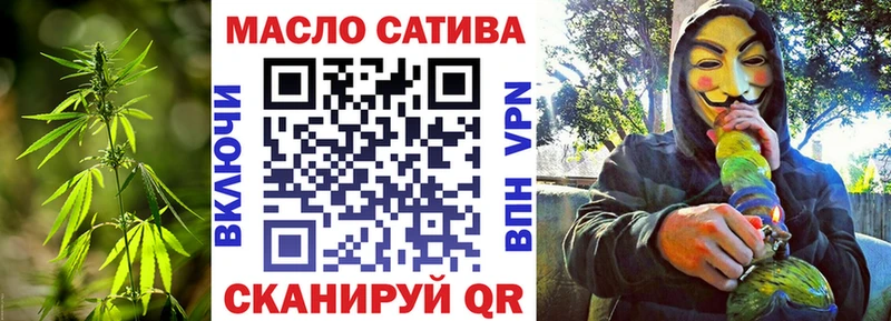 Дистиллят ТГК жижа  мориарти как зайти  Торжок 