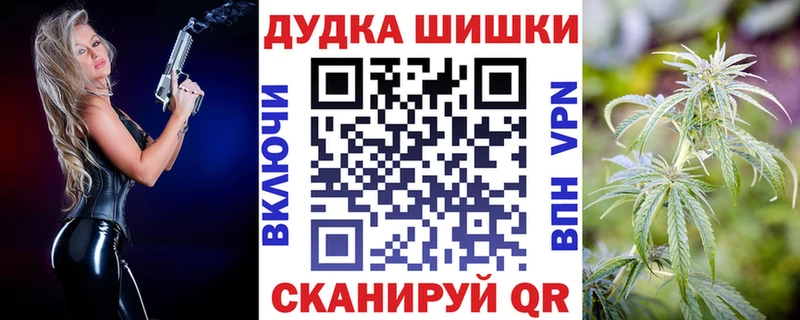 KRAKEN   Торжок  Конопля план  купить  